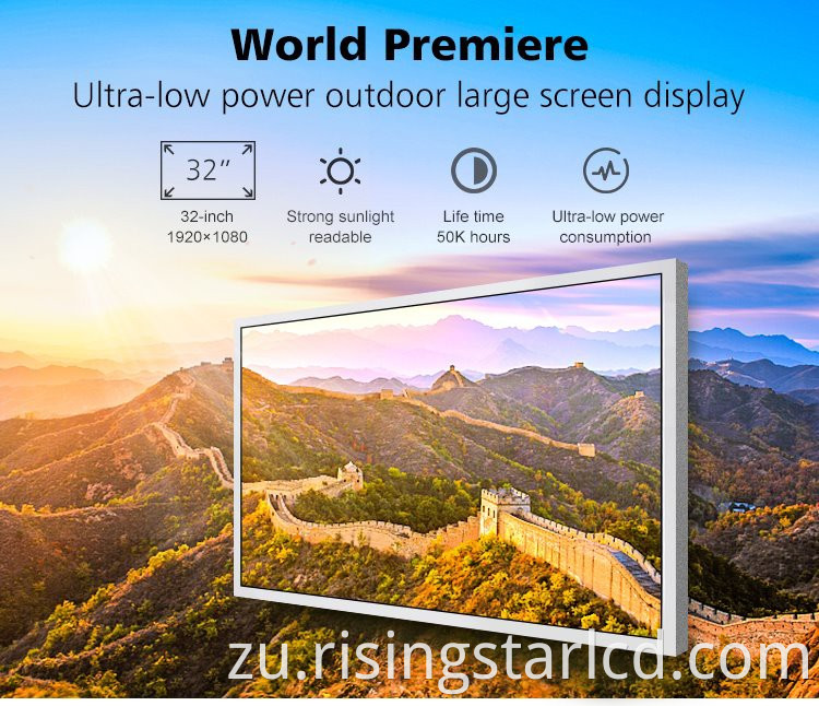 Outdoor LCD PANEL-03